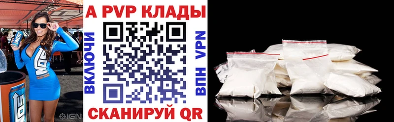kraken сайт  Нижний Новгород  A-PVP кристаллы 