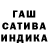 ГАШИШ убойный harrson wood