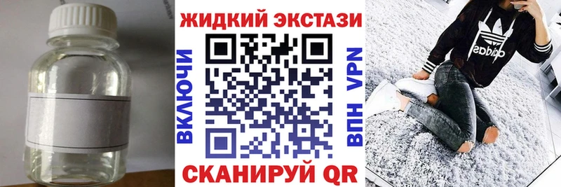 Бутират 1.4BDO  Нижний Новгород 