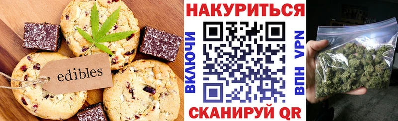 Cannafood конопля  Нижний Новгород 