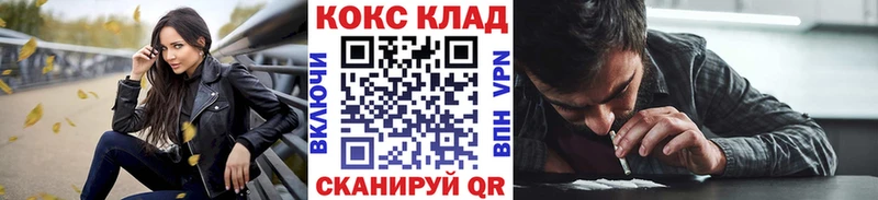 КОКАИН Перу  Нижний Новгород 
