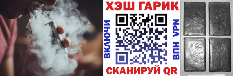 закладки  Нижний Новгород  ГАШ хэш 