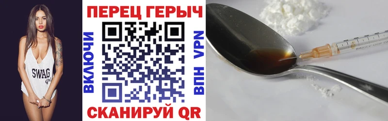 Героин белый  купить наркотики цена  Нижний Новгород 
