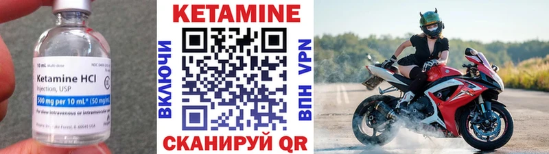 закладки  Нижний Новгород  мориарти как зайти  Кетамин VHQ 