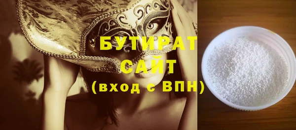 героин Кулебаки
