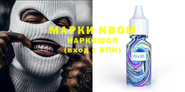 героин Кулебаки