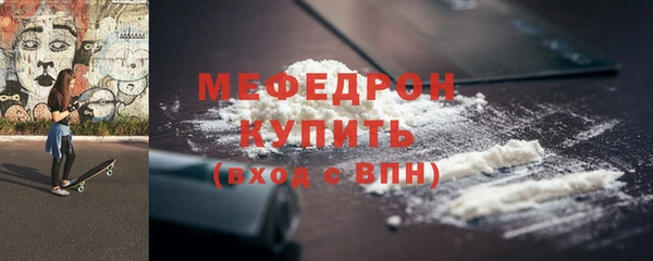 прущий лед Куйбышев