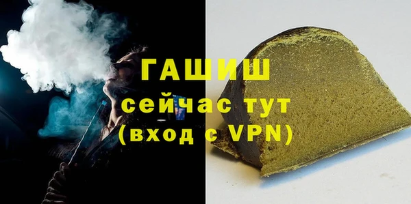 прущий лед Куйбышев