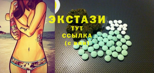 прущий лед Куйбышев