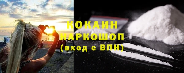 прущий лед Куйбышев