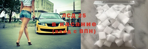 прущий лед Куйбышев