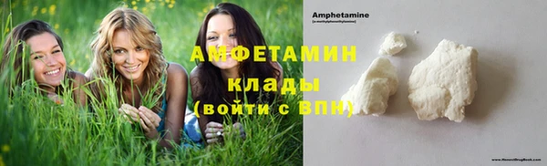 прущий лед Куйбышев
