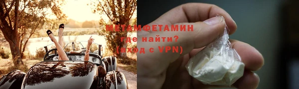 прущий лед Куйбышев
