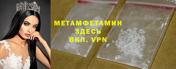 героин Кулебаки