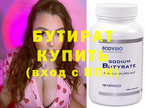 героин Кулебаки