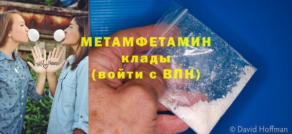 героин Кулебаки