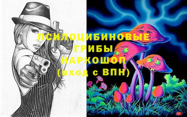 героин Кулебаки