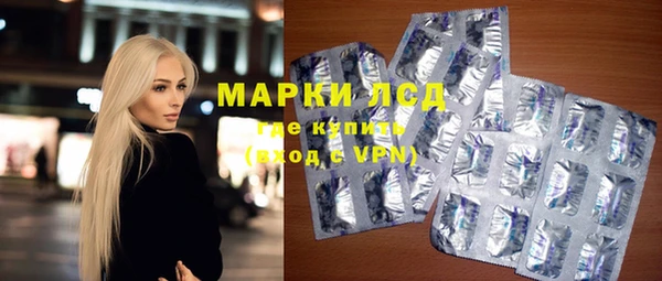 прущий лед Куйбышев