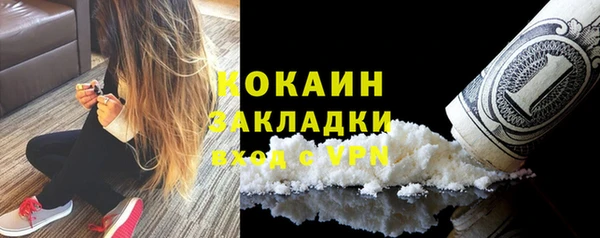 прущий лед Куйбышев