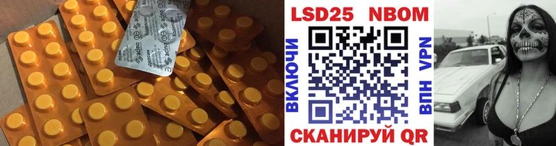 LSD-25 экстази кислота  Нижний Новгород 