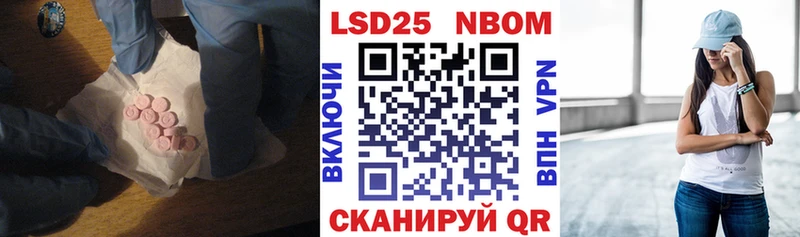 Лсд 25 экстази кислота Нижний Новгород