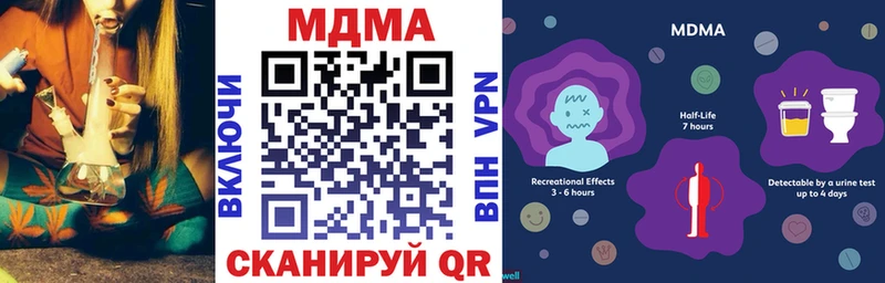 купить Нижний Новгород МДМА молли