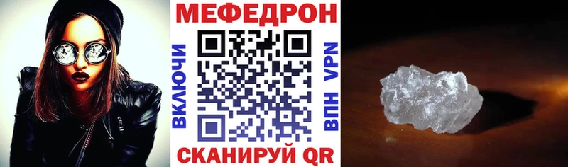 Мефедрон 4 MMC  Нижний Новгород 