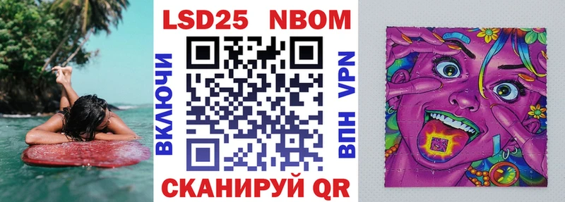 Марки N-bome 1,5мг  гидра tor  Нижний Новгород  наркотики 