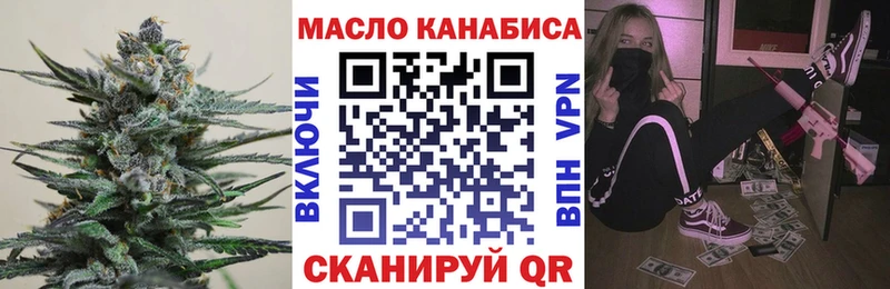Дистиллят ТГК вейп наркошоп Нижний Новгород
