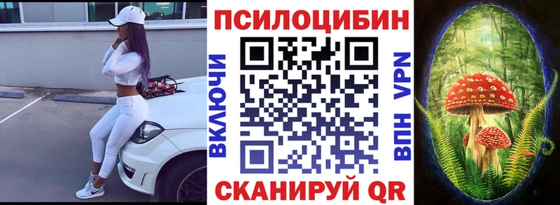Псилоцибиновые грибы ЛСД  Нижний Новгород 